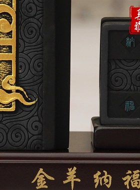 炭雕三羊开泰装饰品笔筒套装工艺品办G公室书房摆设教师节商务礼