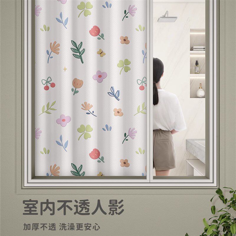 浴室窗帘小窗户免打孔安装洗手间淋浴宿舍飘窗防水V防霉短款遮挡