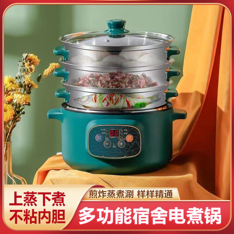 电蒸锅二三层多功能火锅煮锅x家用大容量预约多层蒸汽锅蒸菜电蒸