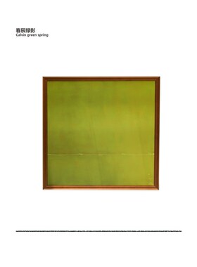春辰绿影挂画装l饰画客饭厅入户玄关沙发背景墙落地画