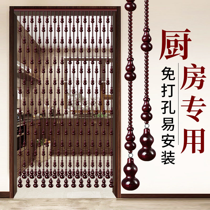 厨房专用厨房隔断帘水晶帘子屏风门帘珠帘玄关客厅卧室厕所免打孔