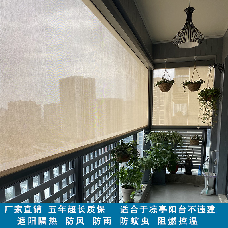 庭院凉亭防风防雨卷帘电动隔断升降窗G帘遮阳隔热户外封阳台防蚊
