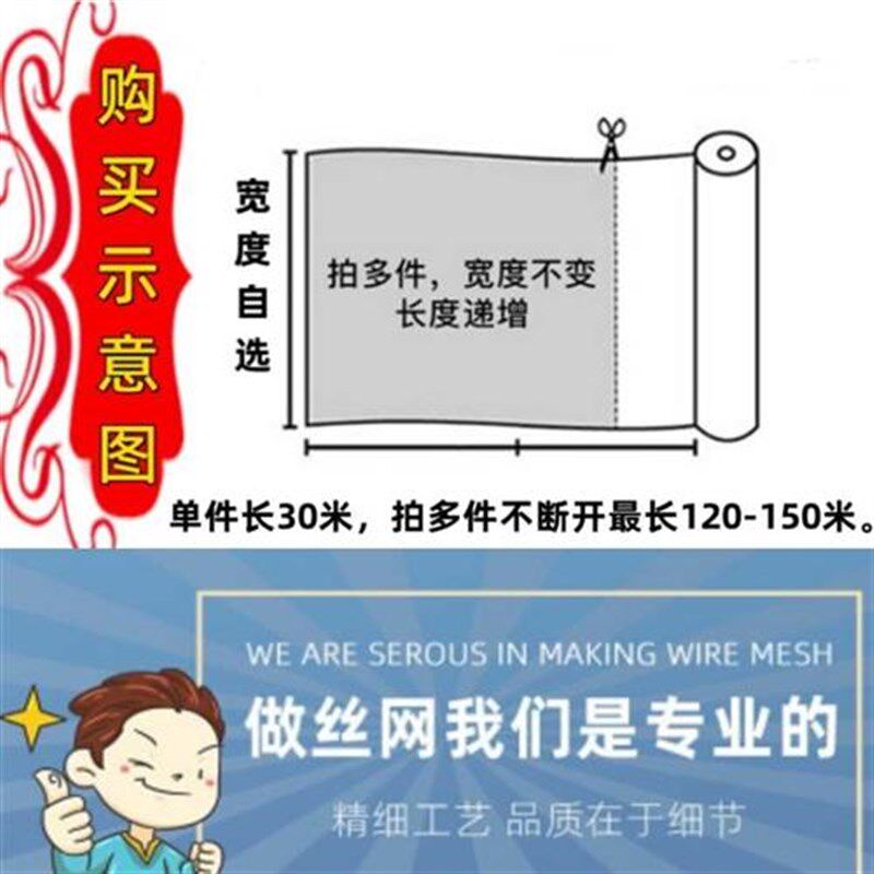 铁纱窗网b家用自装防蚊不锈钢窗纱网整卷养殖工程金属纱网加密沙