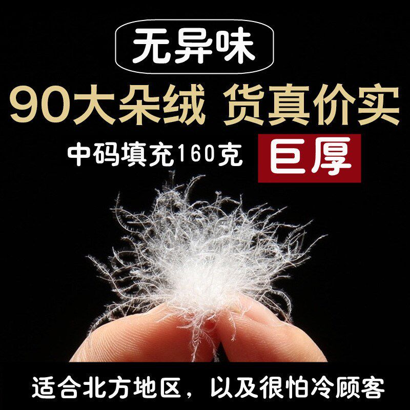 200斤胖子男式羽绒裤外穿宽松大码中老年加厚户R外直筒加肥爸爸装