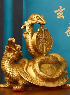 纯铜龙龟摆件玄武神兽招财进宝装饰品铜龟蛇四方神兽风水镇宅摆件