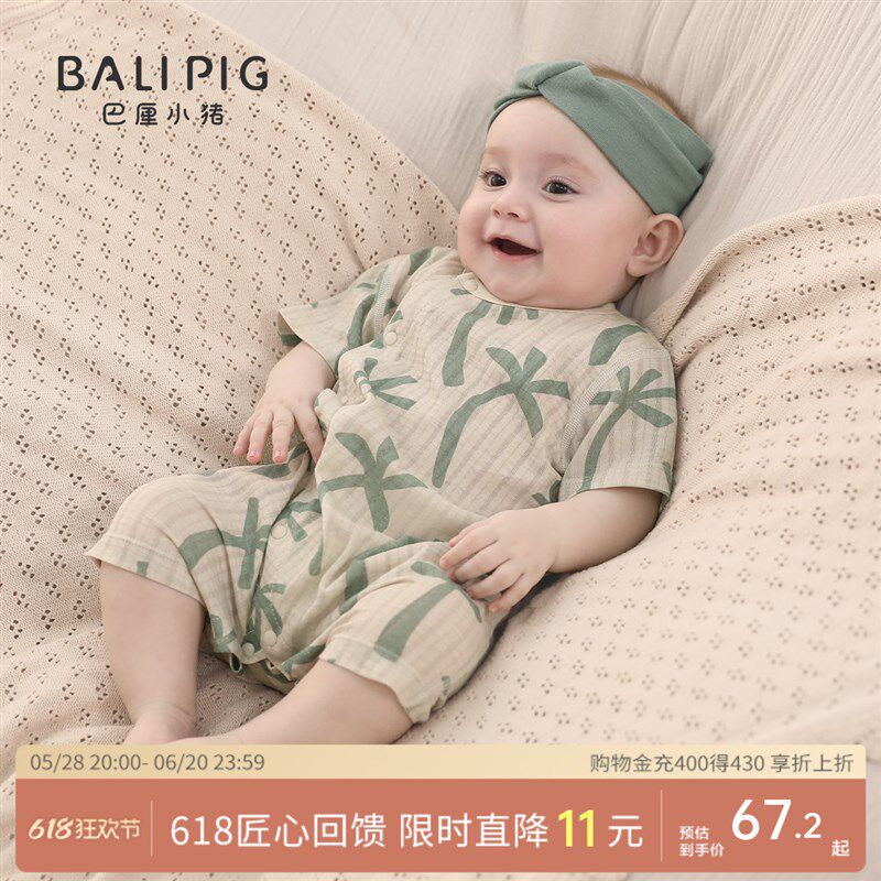 婴幼儿夏天衣服纯棉a类宝宝哈衣初生儿夏季短袖薄款新生儿连体衣