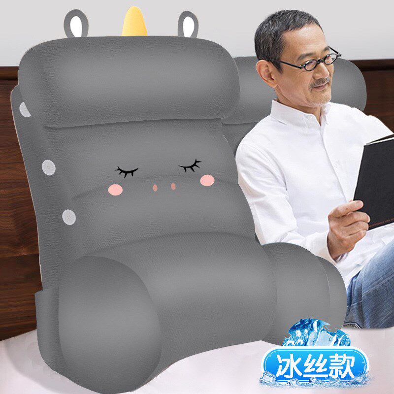 床头靠垫大靠背老人沙发看书腰靠床上护颈靠背枕夏季Y冰豆豆凉感