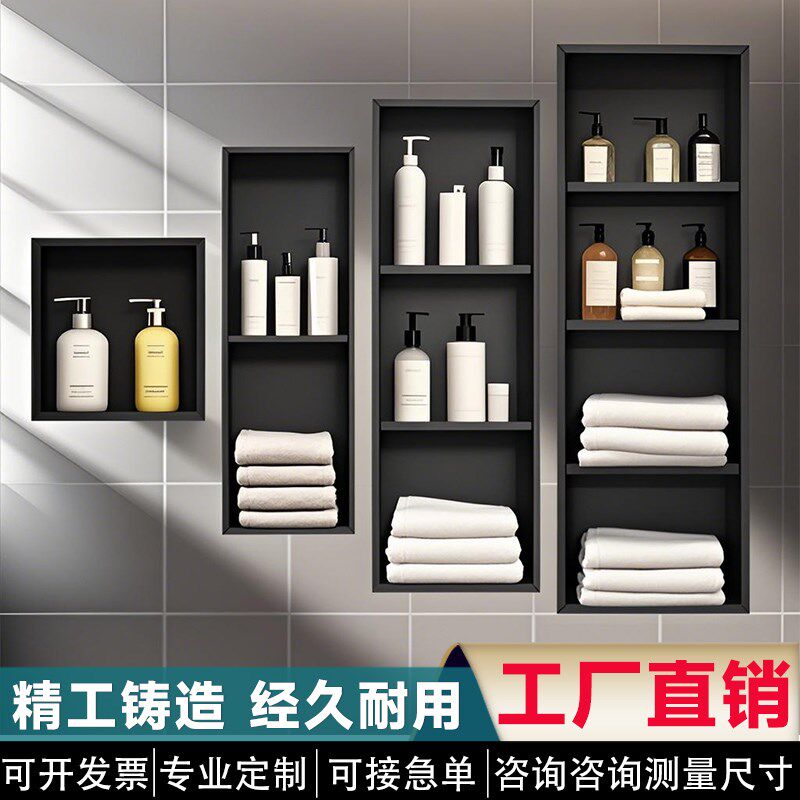 不锈钢壁龛窄边框隔板卫生间浴y室金属电视不锈钢壁龛柜成品置物