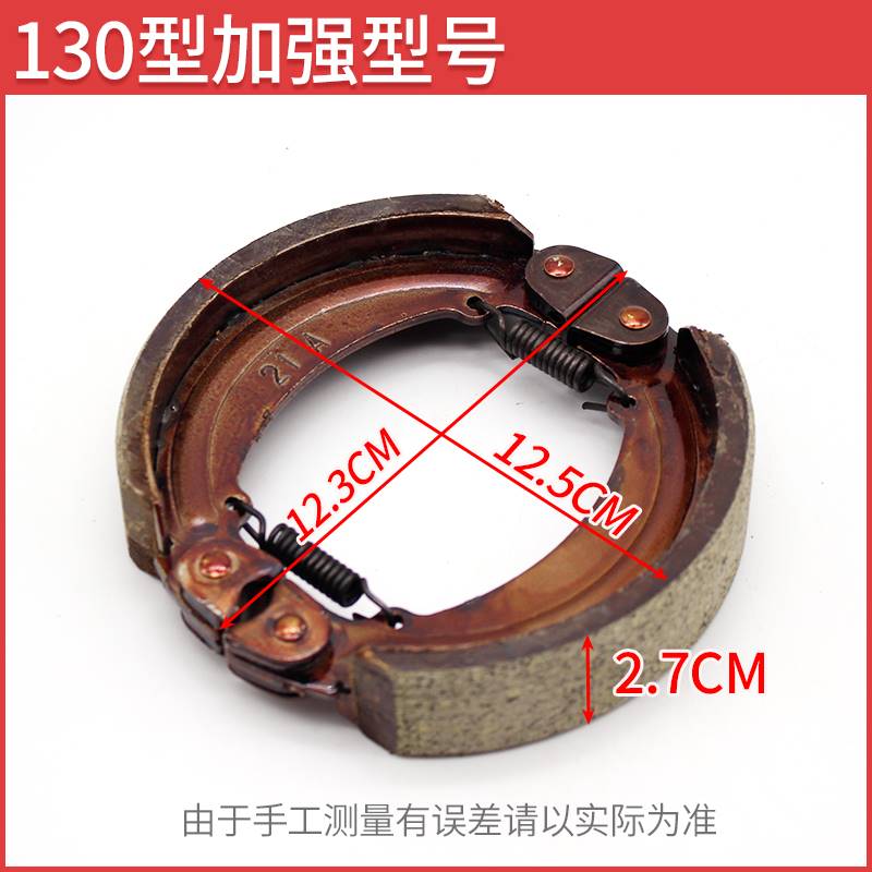 电动三轮车刹车块加强130型160型18H0型快递车刹车蹄块片闸皮配件