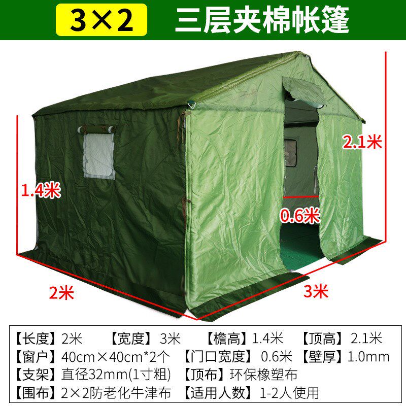 户外野外工地应急防雨工程施工户B民用救灾养殖帆布帐篷棉三层防