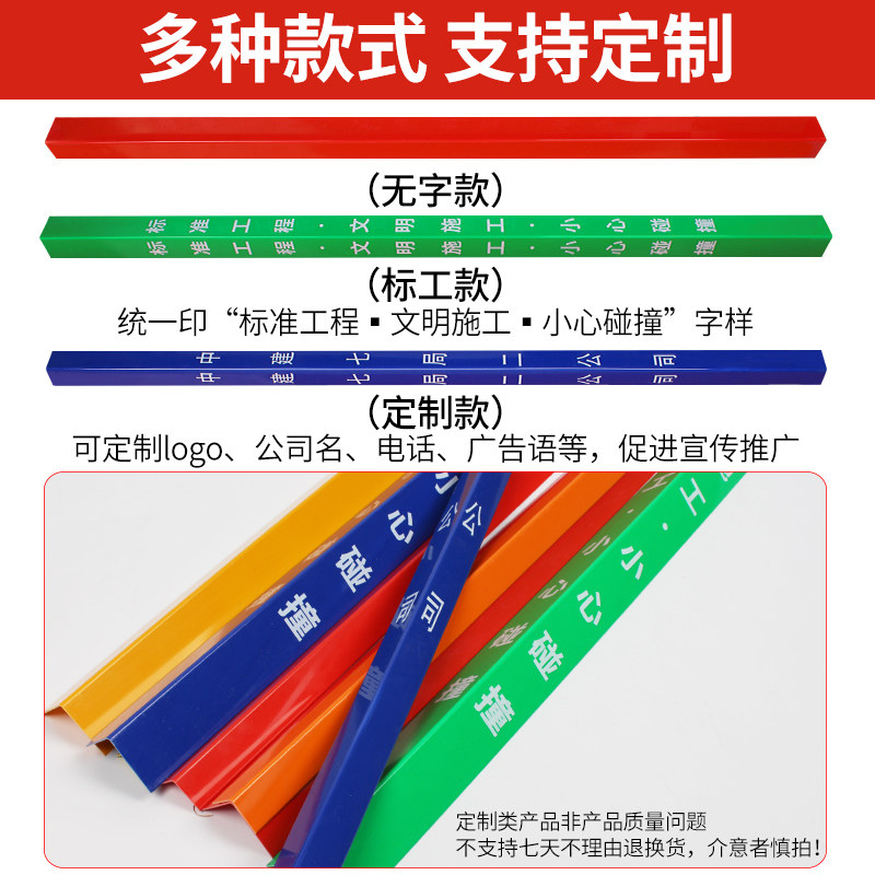 塑料装修护角f条 护墙角保护条PVC包边条阳角条瓷砖施工地防撞定