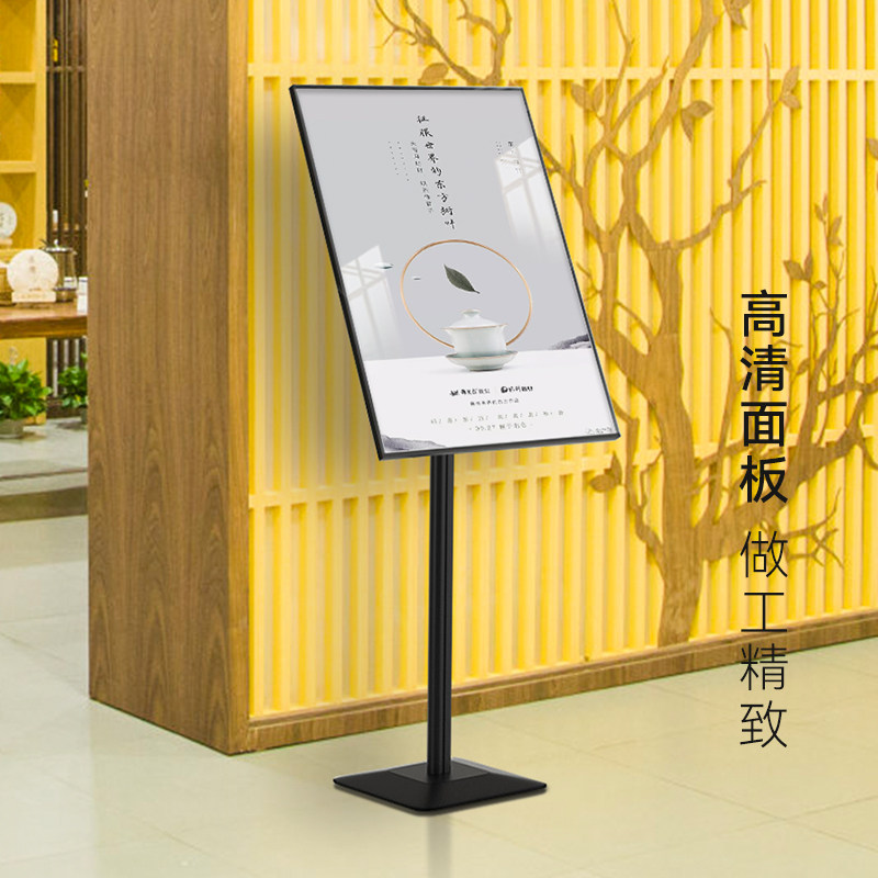 指示牌门口告示j牌立式导向牌落地广告展示架立牌广告牌水牌展示