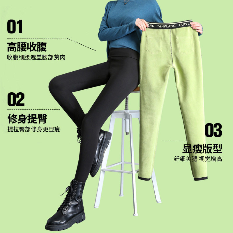 加绒打底裤女外穿高腰乳木果润肤裤保暖弹力紧身加厚牛油果小黑裤