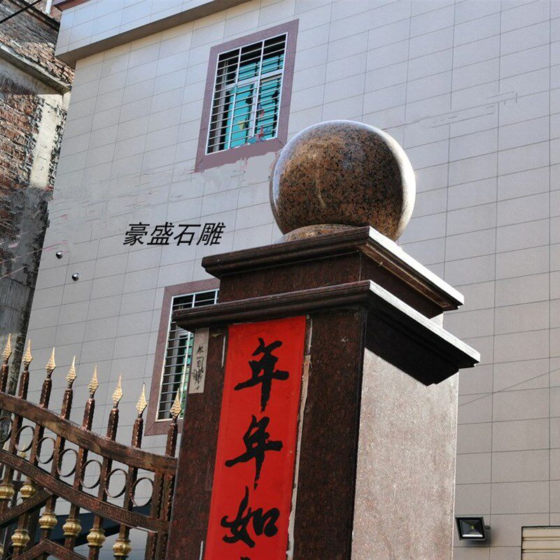 门柱石圆球花岗岩围墙栏杆柱大理石路障球石墩子R挡车广场摆设石