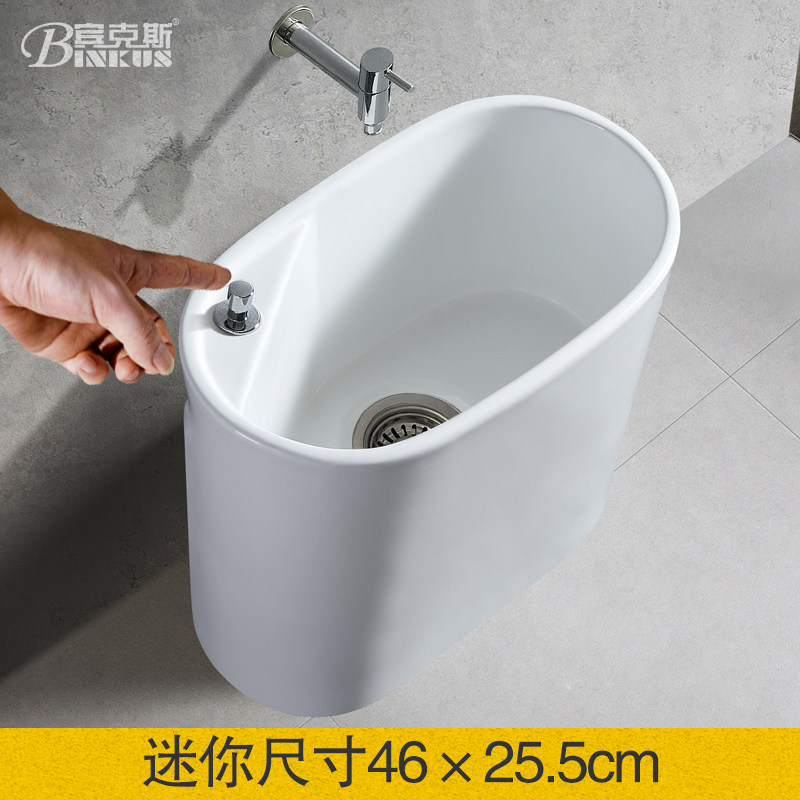 阳台拖把池卫生间小号p迷你25cm落地式家用陶瓷洗拖布池墩布池