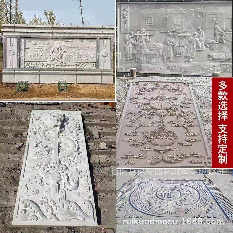 石雕浮雕大理石雕刻壁画花岗岩校园景墙汉白玉P园林广场大型文化