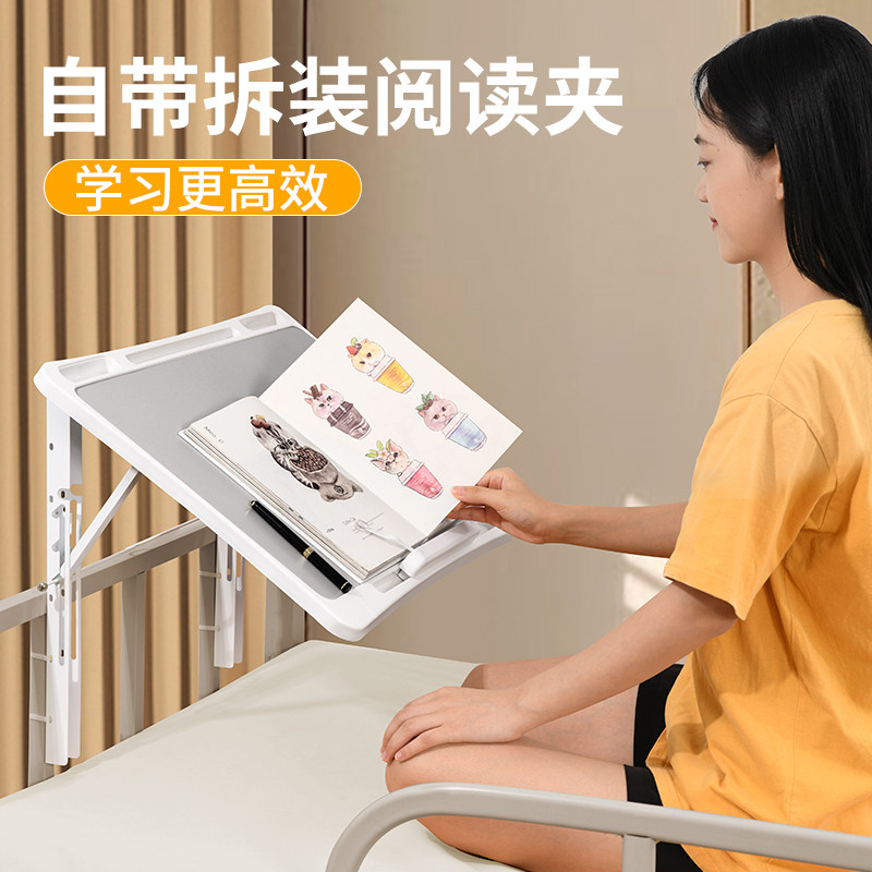 床上桌宿舍上铺悬空书桌学生可折叠侧边小桌M子悬挂式大学寝室神