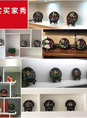 碳雕圆盘沙画板材画板活性炭雕婚庆用品纯平R面工艺品装饰摆件