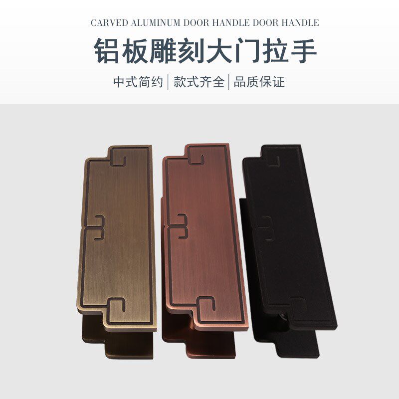 中式玻璃门把手仿古铜大门拉手现代实木门把M手方形门拉手把手现
