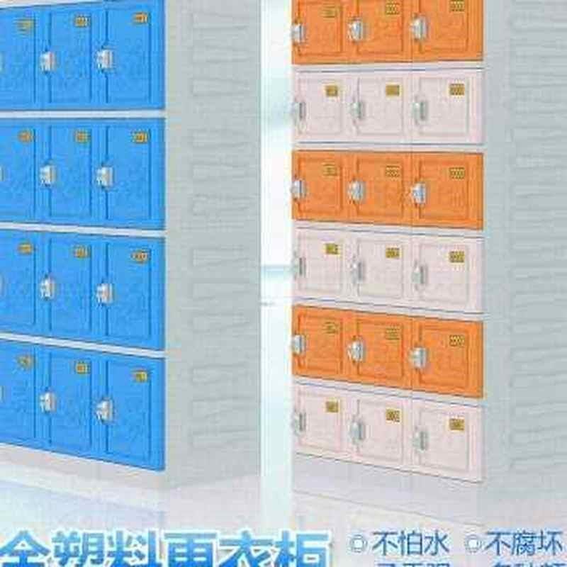 游泳馆更衣柜洗澡堂员工健身x房储物收纳防水教室简易泳池更衣柜o