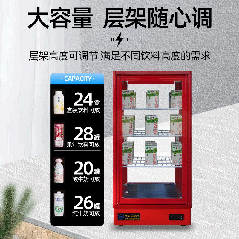 加热柜保b温展示柜饮料加热柜商用恒温箱台式暖柜咖啡热奶柜