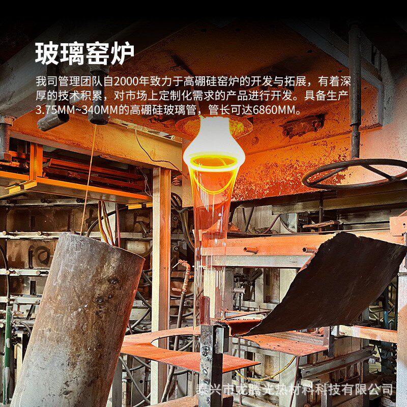 高硼硅玻璃管,耐热玻F璃管,,加厚玻璃管