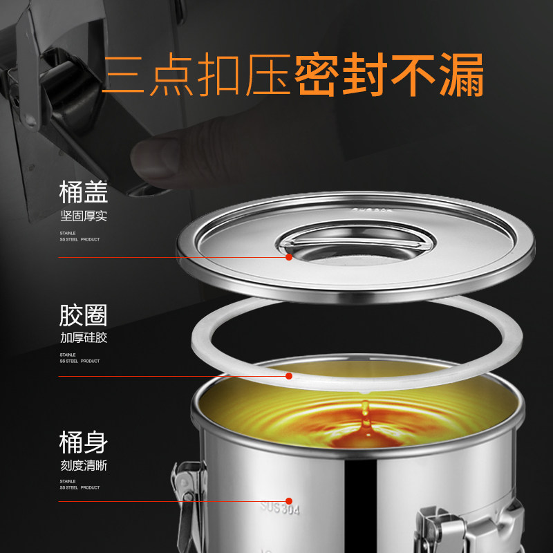 米桶304e不锈钢油桶密封防潮防虫储米箱油罐面桶缸商用牛奶桶家用