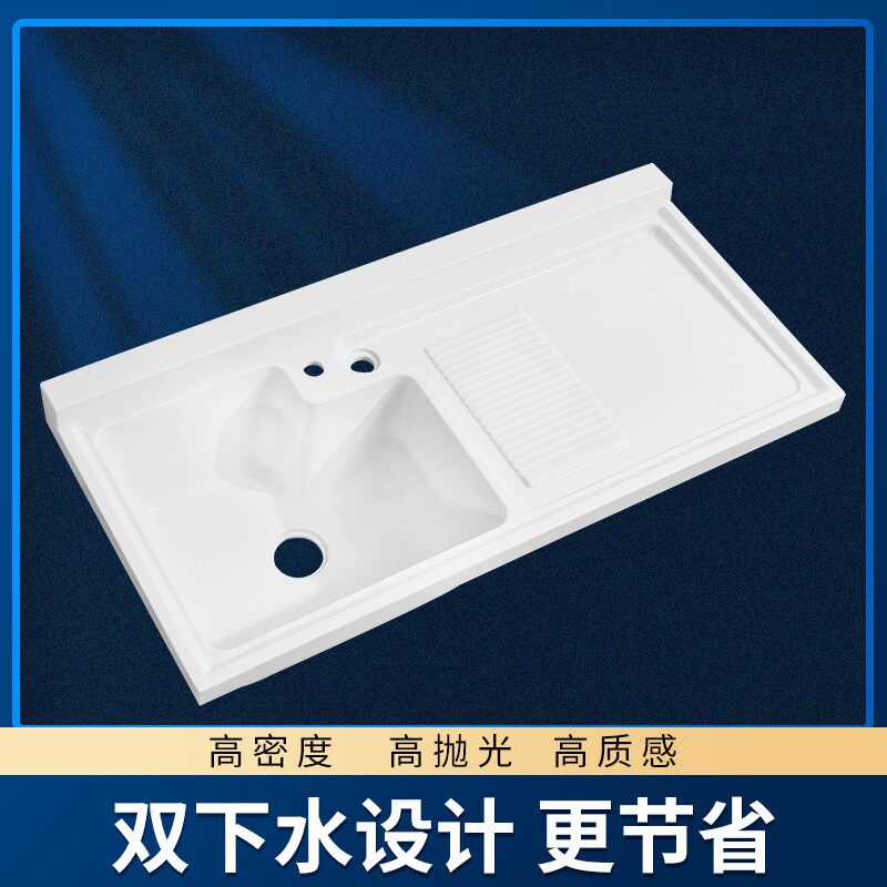 切角一体阳台洗手台带搓衣板洗衣机台盆石英石水槽洗衣池家用大号