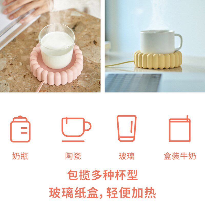 简约纯色三档恒i温杯垫加热壶垫暖杯垫加热器恒温55随时暖饮好物