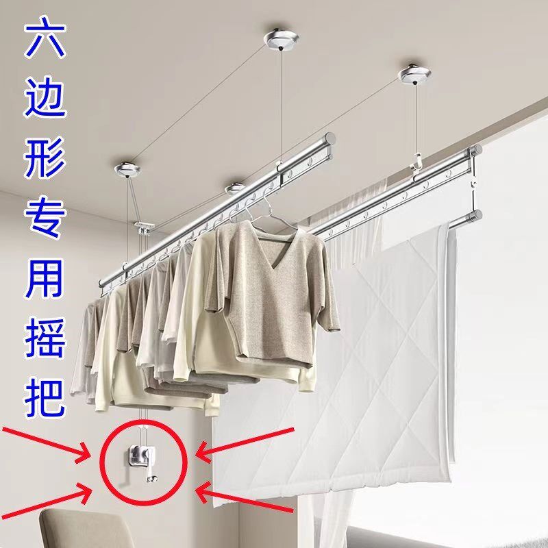 阳台晾衣架手摇器升降器摇把升降器手柄铸铝Y把手手动柄