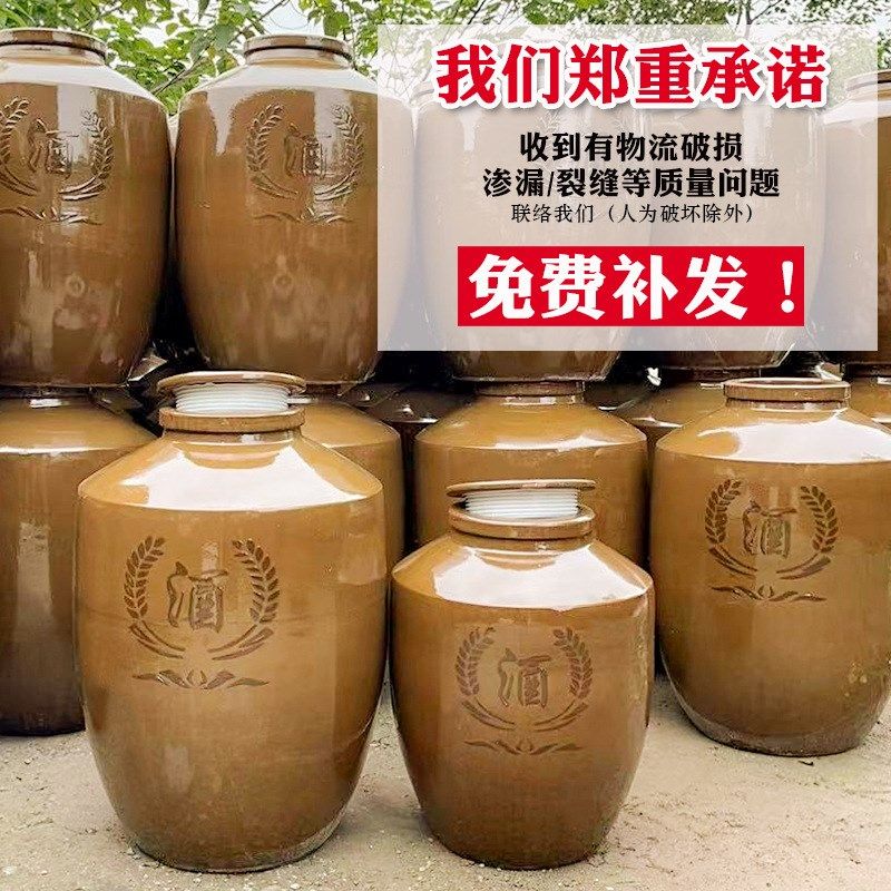 四川粗陶酒坛子明峰陶业100斤藏J窖酒大酒缸配密封圈盖