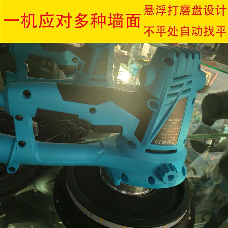巴索自吸无尘墙面打磨机电w动砂纸机抛光机长杆磨砂磨墙机手持式