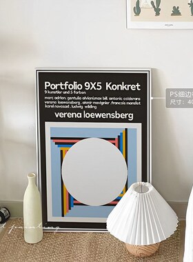 几何艺术装饰画法式中古客厅落地画卧G室床头背景墙壁小众拼色挂