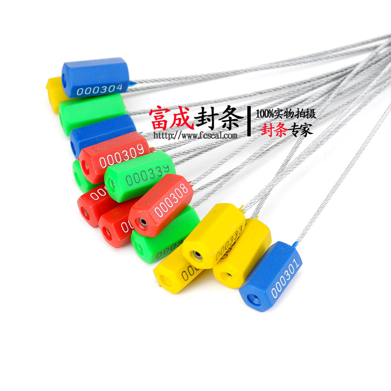 富成钢丝封条集装箱铅封物流货v运抽紧式苗木封签施封锁80cm100条