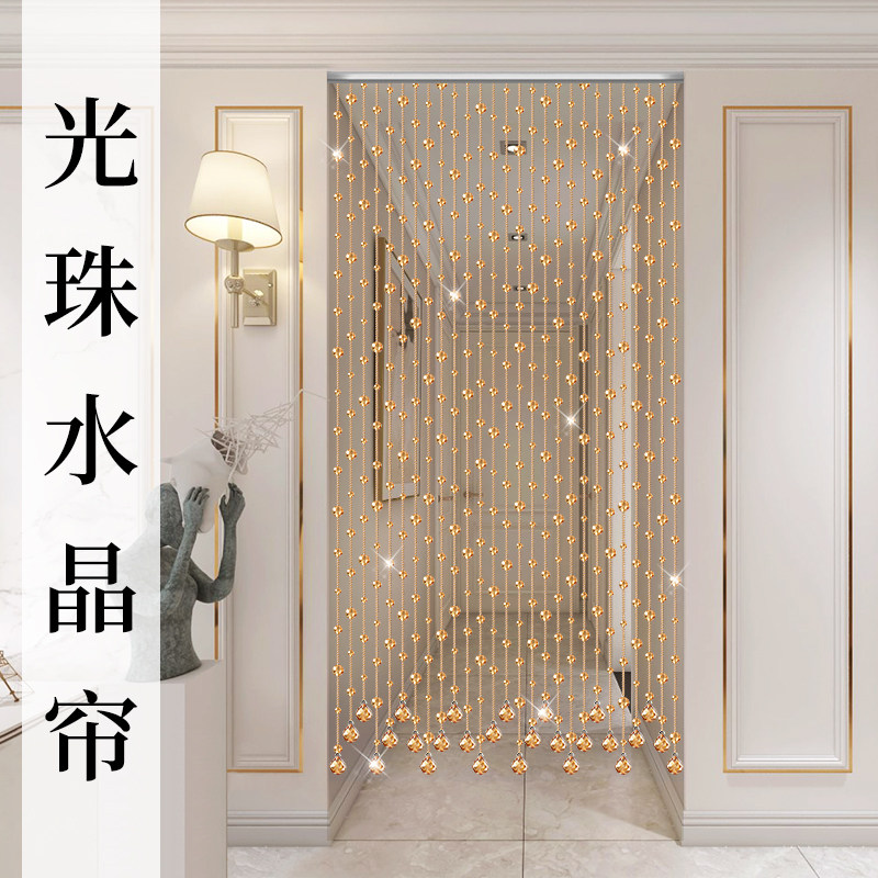 珠帘水晶光珠门帘装饰客餐厅玄关家用遮挡卧室卫生V间过道隔断吊