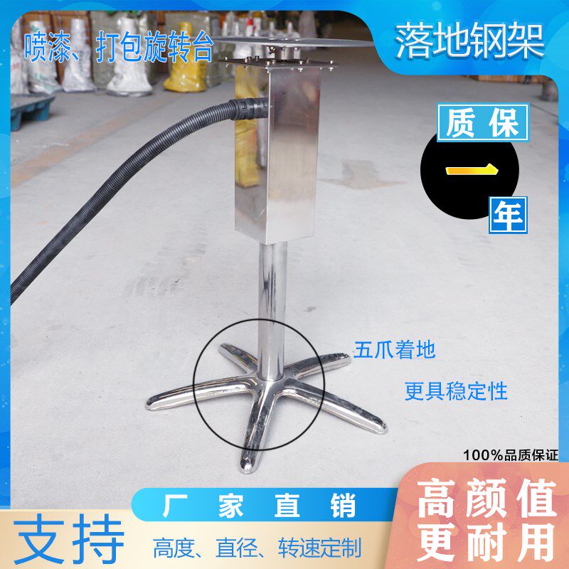 喷漆电动旋转台不锈钢材质脚踏开关可调速转盘工W业喷涂转速快