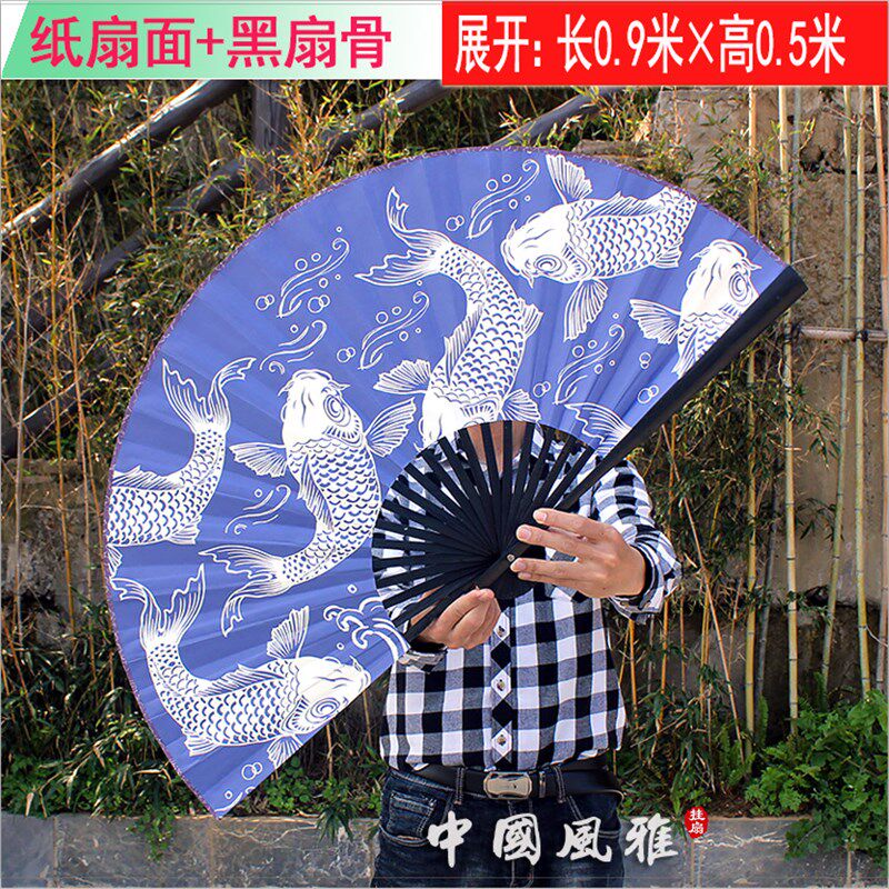 青花图案大鲤鱼国k潮文创大扇子中式背景墙挂大折扇客厅装饰大挂