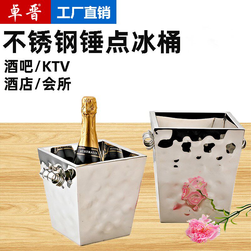 冰桶酒吧保温箱欧式家用304不锈钢冰块桶大小号U香槟桶冰镇冰粒桶