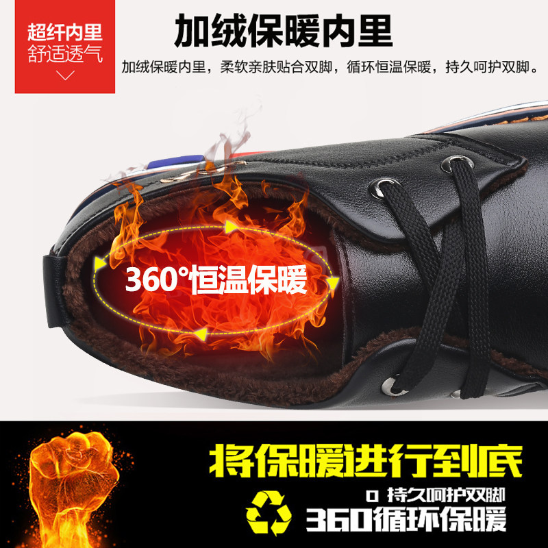 休闲皮鞋男冬季加绒保暖男鞋x软底韩版百搭青年鞋子男士英伦小皮