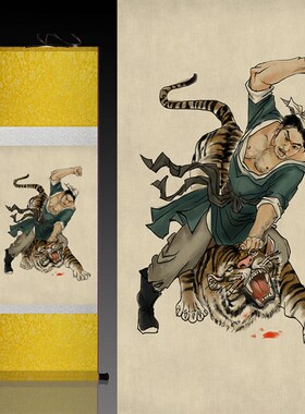 武松打虎卷轴画丝绸画q水浒人物国画水墨画丝绸礼品可定制已装裱