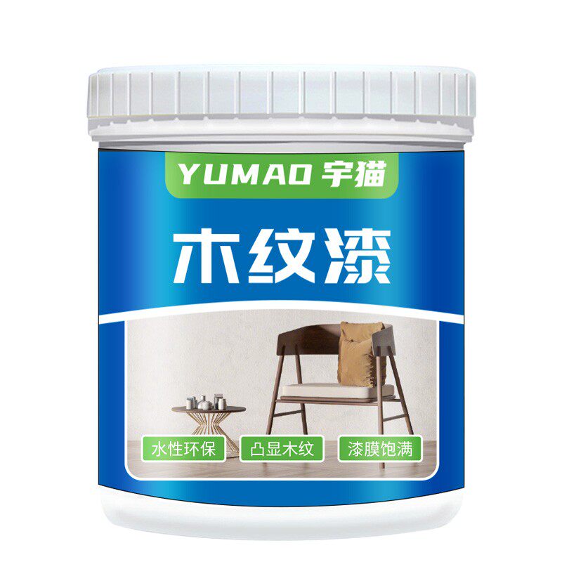 水性木器漆木头油漆家用自刷涂料家具翻新木漆Q木门改色喷漆木纹