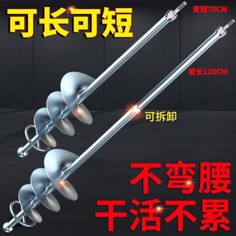 搅拌沙子小型搅灰器商用杆水泥y电动贴地板打浆搅拌棒搅拌商用螺