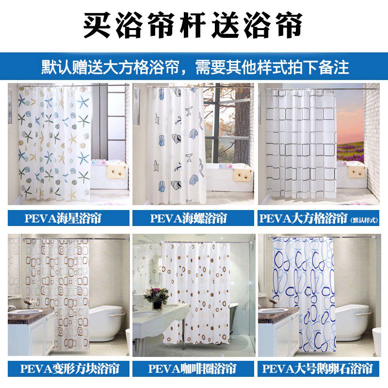 304不锈钢浴帘杆套装园U型简易A淋浴房U型浴杆浴室轨道浴帘布支架