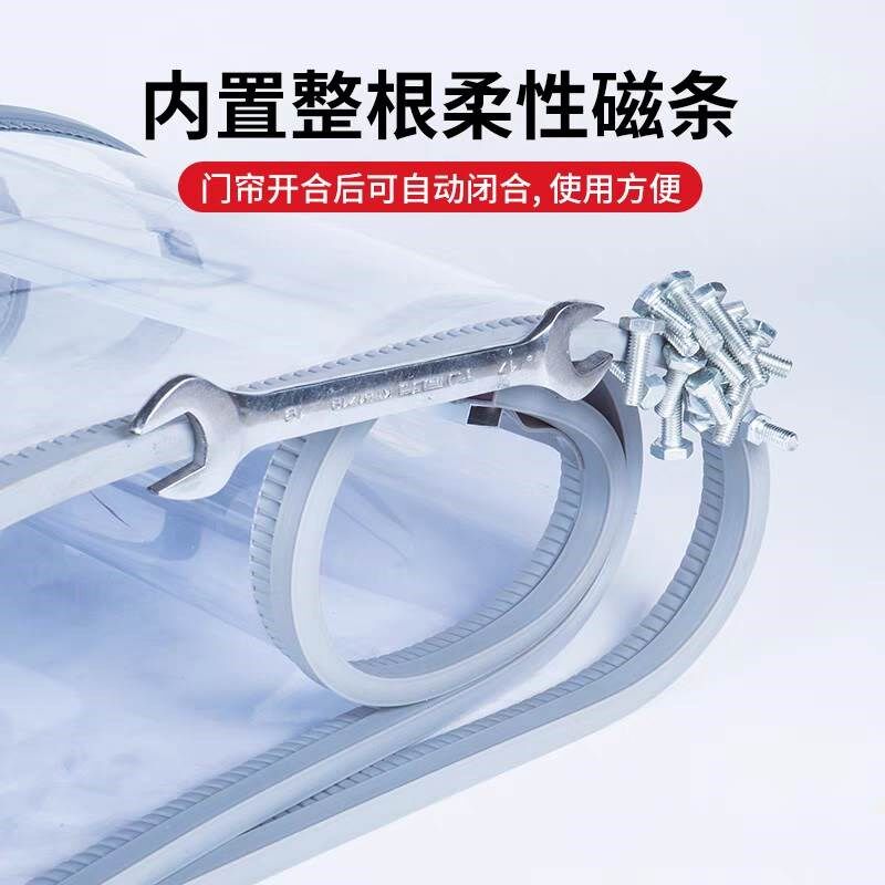 门帘店铺商用免打孔门口s大门磁性简易防走冷挡冷气胶磁吸防尘宿