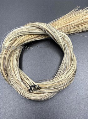 白/黑/棕/灰色马尾毛 提琴弓毛y 马尾编织 长83-85cm1两/50g