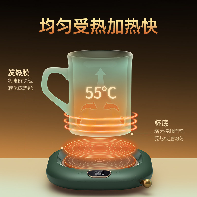 暖暖杯55度加热水杯热牛奶神器加热器奶M杯子恒温杯垫可控温保