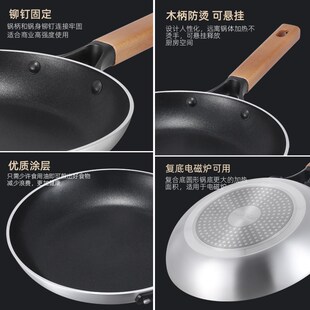 平底锅不粘锅家用煎锅烙饼锅西餐牛排酒店饭店厨师专用X大号40煎