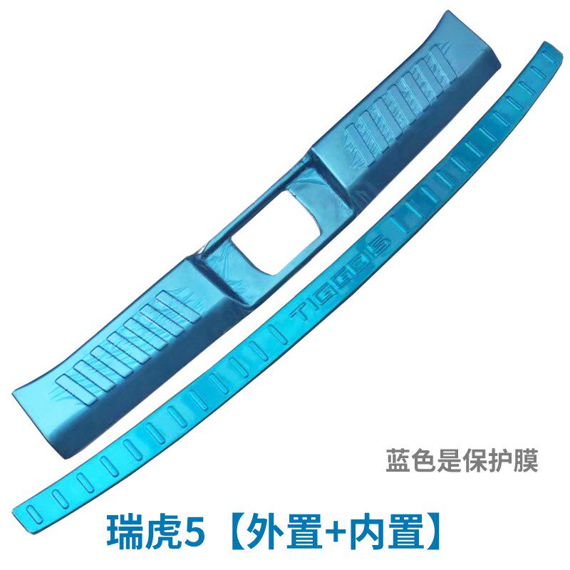 瑞虎3X后备箱护板后杠防撞条瑞虎5X后护板尾门保T护条装饰亮条改