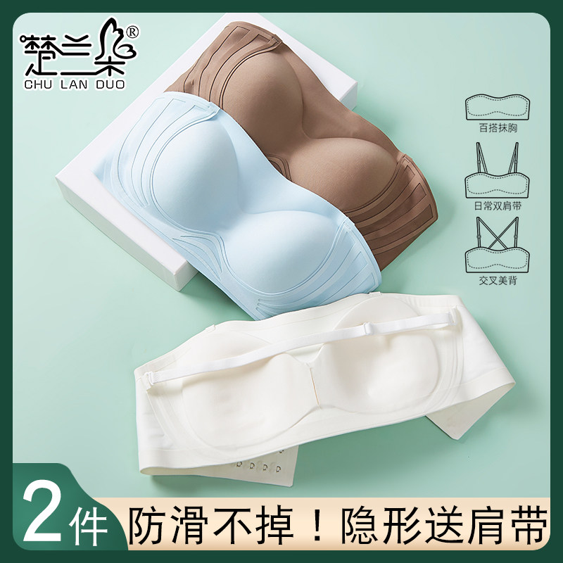 夏防走光遮胸无痕内衣女带胸垫一片式美背胸罩裹胸无肩带防滑抹胸