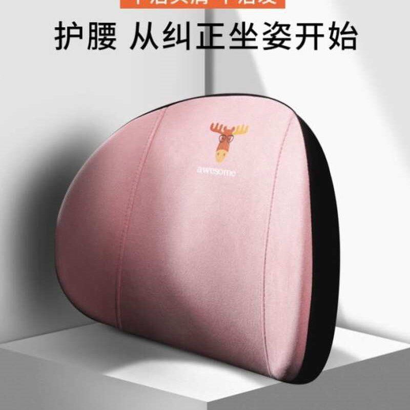 汽车腰垫车用靠背垫车内靠枕护腰靠垫座椅腰枕夏R季车腰托车载腰